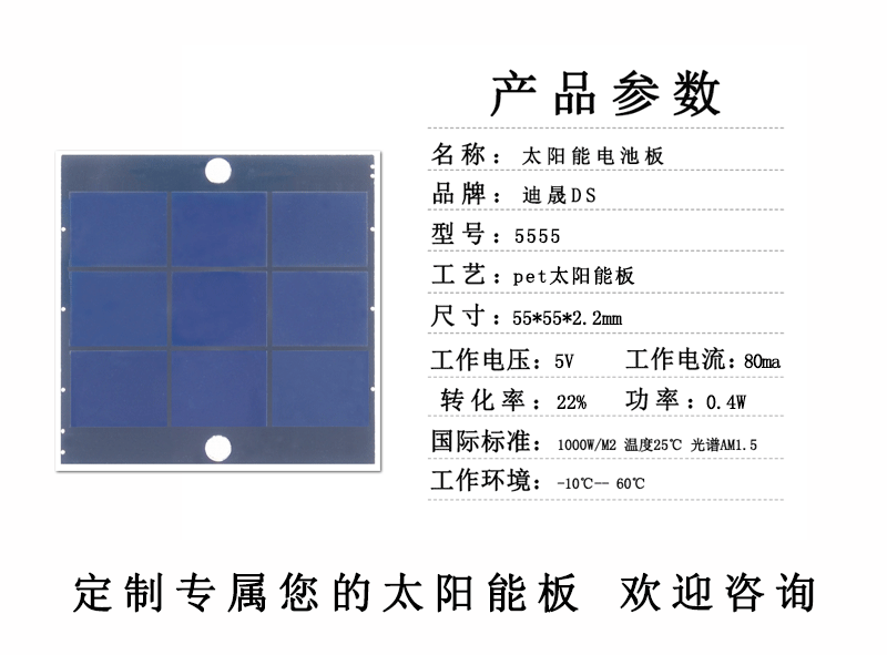 55-55-亮光-9片-_01.gif