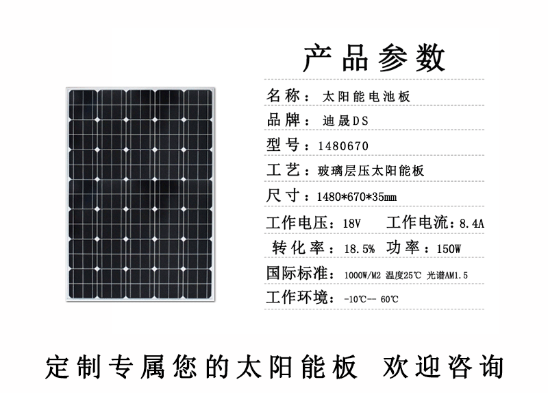 1480-670玻璃單晶_01.gif